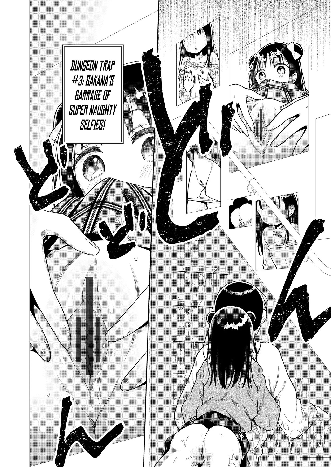 The Kagami Household Ero-trap Dungeon Chapter 1000 Page 12